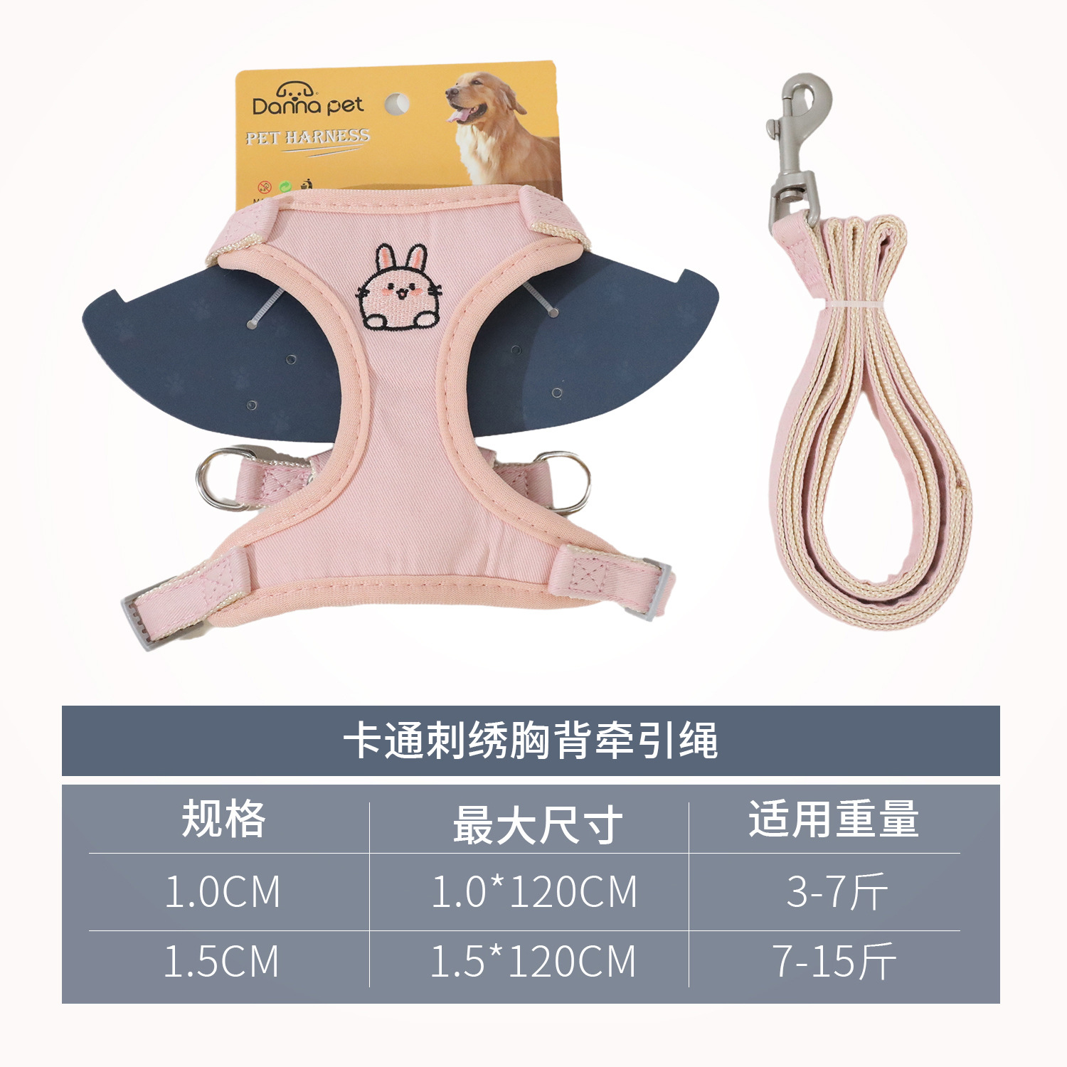 Z-estilo chaleco fuera para pasear al perro cuerda para el pecho y la espalda correa para el perro bordado de dibujos animados para perros correa para el pecho y la espalda suministros para mascotas