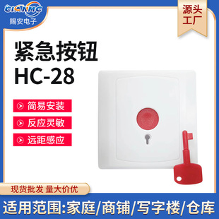 There Are Wireless Emergency Help Call Alarm Button Control Panel Switch Living Alone Caregiver One-Button Alarm