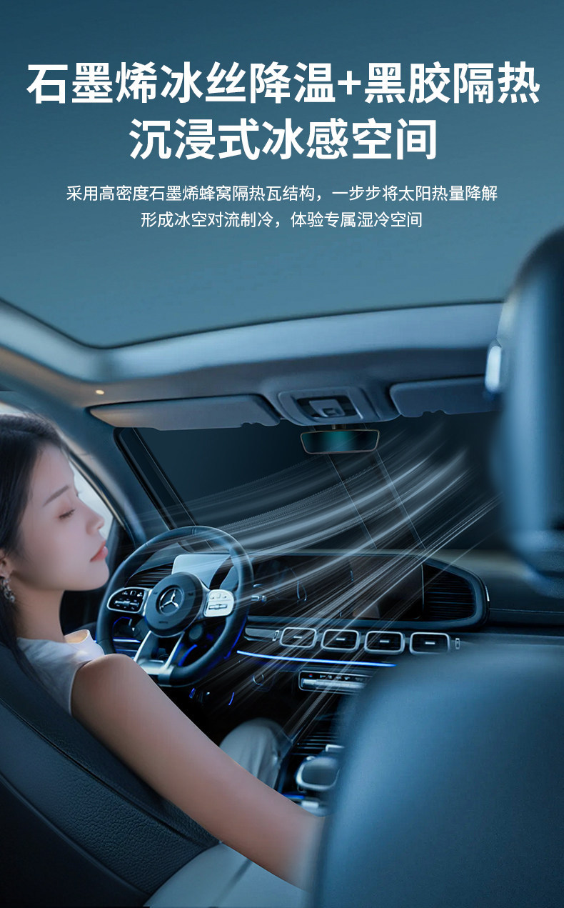 Car Sunshade and Heat Insulation Curtain for Front Windshield, 2025 New Model Umbrella-Style Shield for Front Windshield, Car Interior Protection