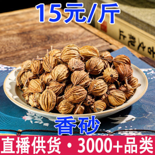 ��ɰ ��ɰ���{ζ���������l���l