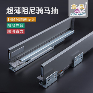Thin plate riding buffer damping bottom slide rail Three-dimensional adjustment steel plate drawer bottom slide factory wholesale