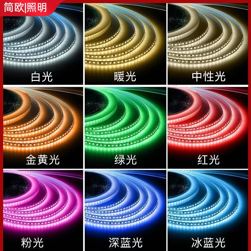 Low voltage 24V12V lamp with linear lamp self-adhesive living room background wall patch cabinet embedded card slot led light bar