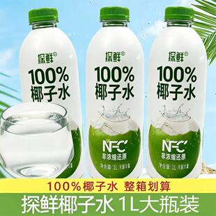 ���������l��̽�r100%Ҭ��ˮ1���b0������Ȼ늽��|ˮ��֭��Ͻ���