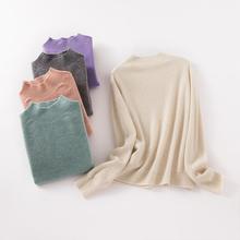 【衡嘉LM】无缝100羊毛衫女针织衫秋冬半高领打底毛衣长袖