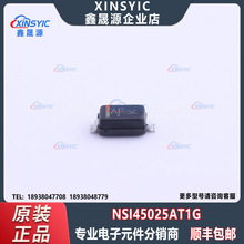 ԭװ NSI45025AT1G ��װSOD-123 LED����оƬ ����Ԫ�����䵥