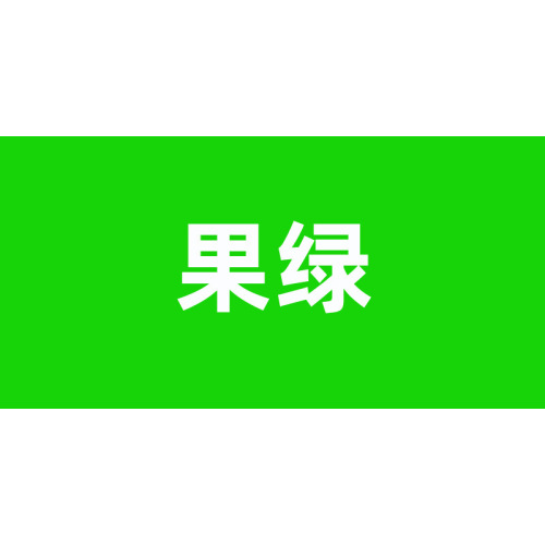 批发 扎染浓缩液原液1000毫升手工diy专用染料美术颜料大瓶靛蓝