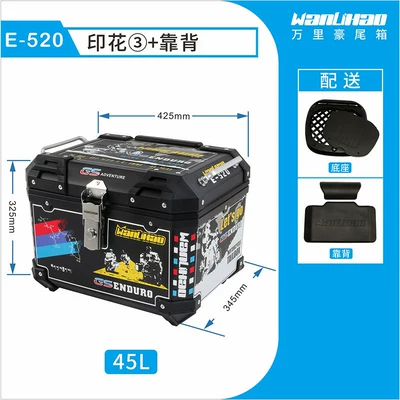 vehicle rear trunk, non-aluminum alloy: Motorcycle trunk - e520-black-box-no-3-decal-backrest