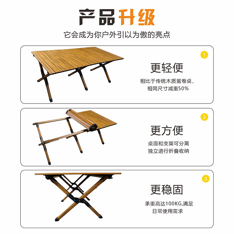 Fábrica al aire libre mesa plegable de aleación de aluminio mesa de camping mesa de picnic y silla traje plegable portátil grano de madera mesa de rollo de huevo