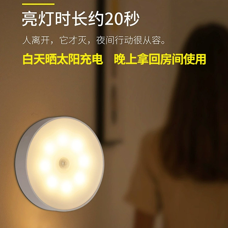 LED night light solar-powered for bedroom for desktop, smart physiological induction interior lighting for wardrobe, human sensor