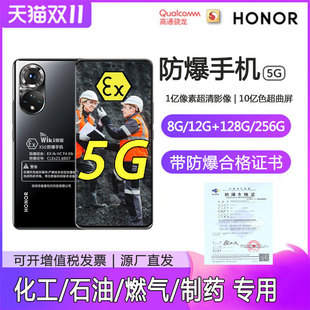 �����֙Cʯ�ͻ����S����ȫ�Wͨ5G��������վ��Ȼ��NFC�S��X50