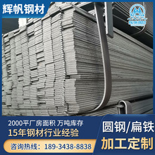 深圳市Q235镀锌扁铁热轧冷拉国标电镀扁钢20*4mm折弯6米热轧扁钢