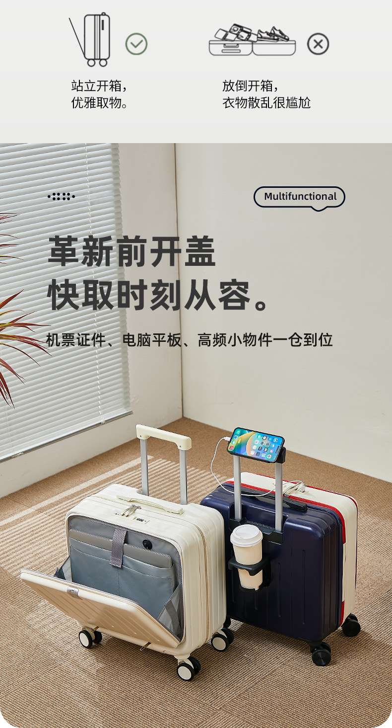 18インチ搭乗スーツケースフロントオープン小型軽量女性用トロリー