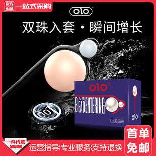 Olo Condom with Soft Beads, Hyaluronic Acid Lubrication, Male Condom with Ball, Extended Condom, Sex Toy