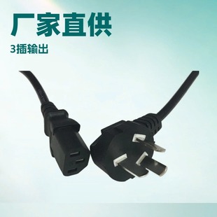 �Դ���S�����l ����C���Դ�� 5����X���C�Դ��Ʒ��β�Դ��