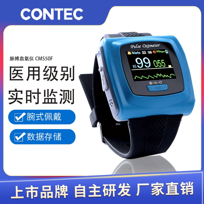 Kangtai медицинский пульсовый оксиметр для пожилых людей Мониторинг пульса