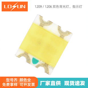 �S��ֱ�N 1615�t���pɫ��0603�t���pɫ�NƬled�����������ָʾ��