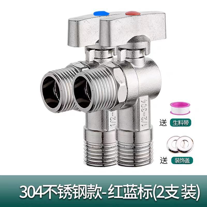 純銅球芯角弁大流量全銅ガス給湯器冷水球四分球弁全開通径|undefined