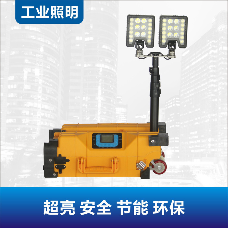FW6119多機能モバイル照明プラットフォームSW2981強光箱式緊急警報録音拡声緊急ランプ|undefined