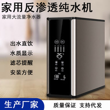 ��ˮ�����ÏN��800G���������B͸ֱ�ˮ�C�N���ԁ�ˮ�^�VRO��ˮ�C