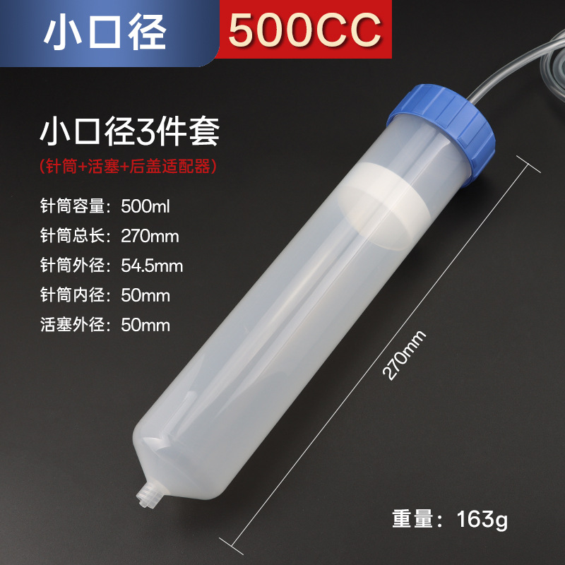 Aguja dispensadora de alta capacidad 100 / 200 / 300 / 500CC adaptador de aguja grande de boca ancha resistente a alta presión