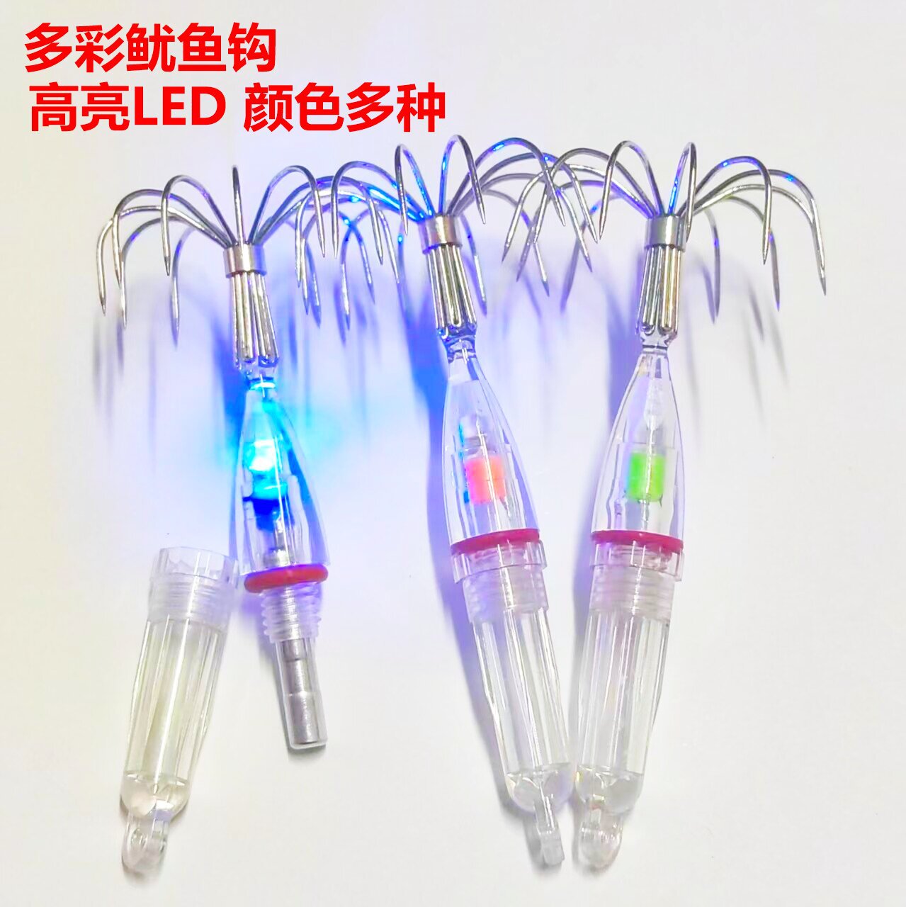 Colorful squid lamp underwater fish lure LED light highlight hairtail lamp flashing fish lure lamp deep water fish pool lamp