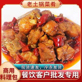 方便料理包类;熟食/即食菜;半成品菜