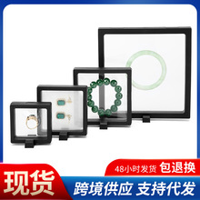 大号PE薄膜黑色悬浮盒包装盒防氧化收纳盒塑料现货塑胶首饰收纳盒