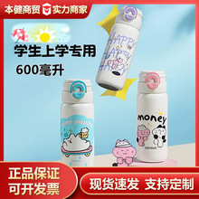 先行保温杯宠物系列双饮杯CSE-241860316不锈钢吸管水杯便携萌宠