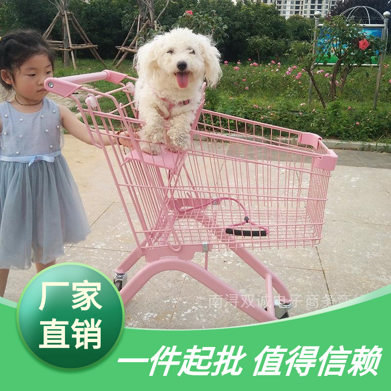 厂家直销粉色超市购物车家用买菜小推车商场便利店双层手推车网红