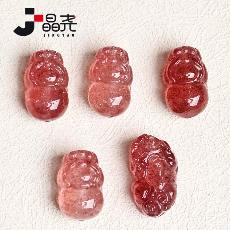 晶尧水晶 天然星光鸽血红草莓晶貔貅配件红润通透招贝才配饰散珠