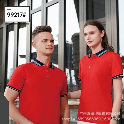 夏季男生红色polo纯色休闲上班拼接短袖t恤超爽兰精棉定制印刷图