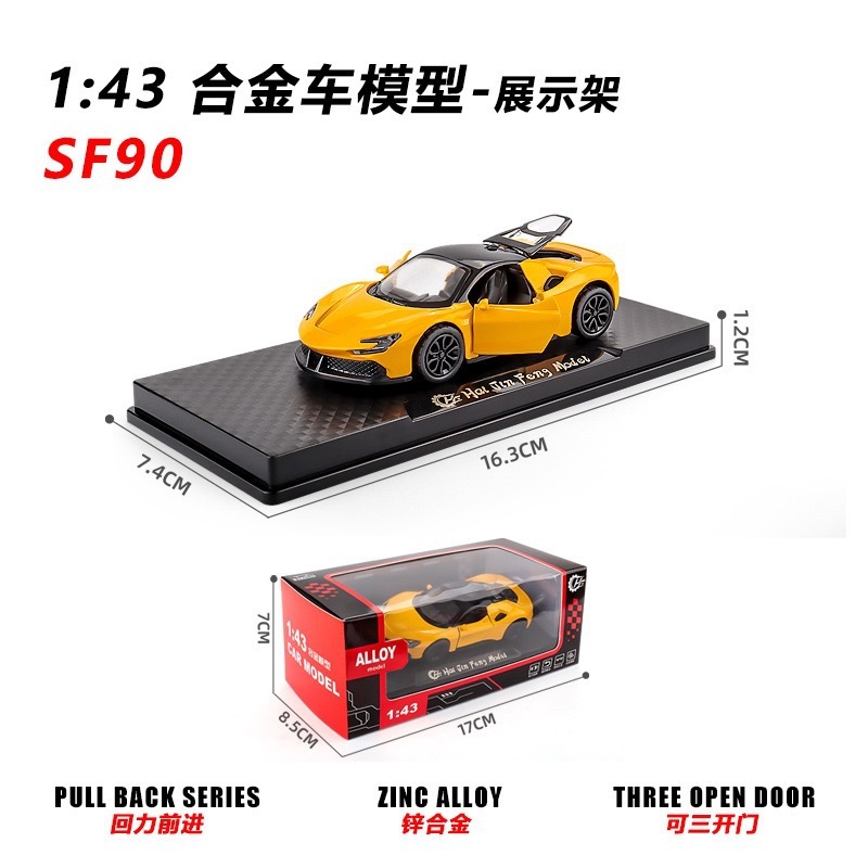 [特別卸売] 合金 1:43 モデル金属シミュレーションカーギフトスポーツカー装飾品ドアが開くおもちゃの車|undefined