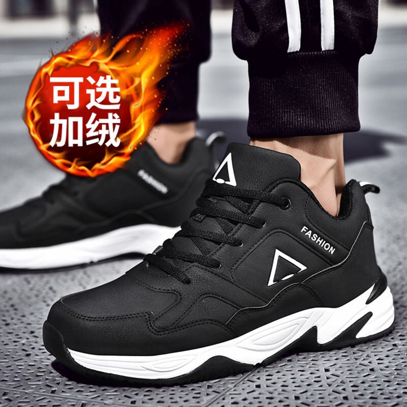 Huili Autumn and Winter Men's Shoes Teenager Leather Waterproof Sneakers Male Students Large Size Casual Running Shoes Winter Cotton