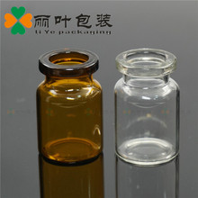 厂家直供6ml透明棕色玻璃瓶管制西林瓶抗生素冻干瓶青霉素瓶包材