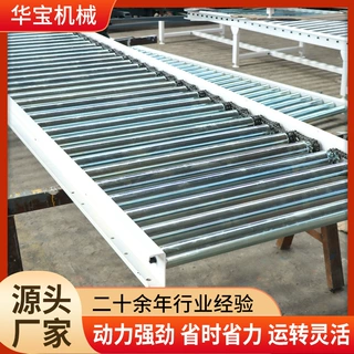 定制小型直行滚筒线传送机物流分拣流水线无动力多规格滚筒输送机