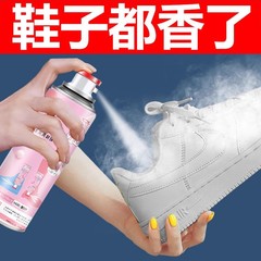 靴の靴下の消臭スプレー殺菌靴の消臭剤の防臭足の芳香剤の靴のダニの抗菌の異臭の神器