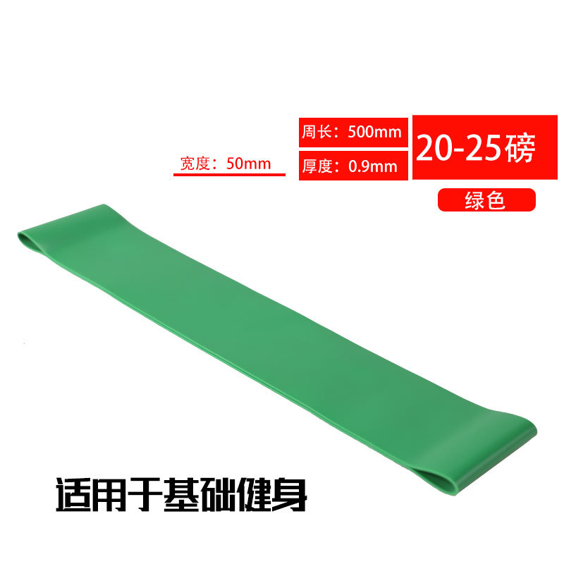 Multi-Función de yoga látex anillo elástico cinturón elástico anillo de cadera fitness cinturón de elevación de cadera yoga cinturón de tensión cinturón elástico