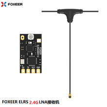 FOXEER 2.4G ELRS LNA���ՙC PA ���ՙC�������w�����Q