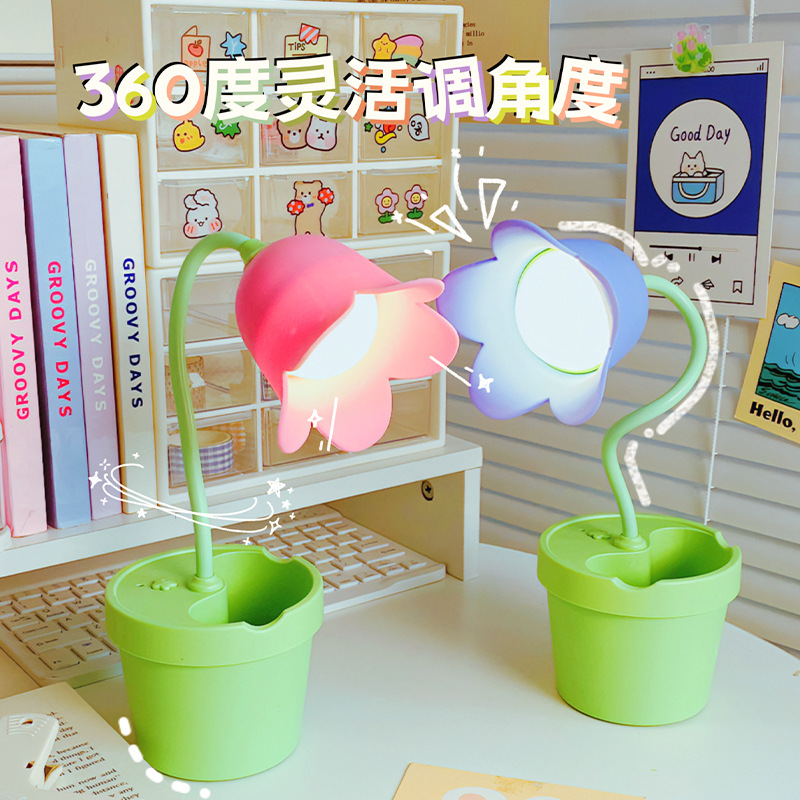 創意新款可愛花朵盆栽擺件小檯燈學生兒童臥室書房學習充電小夜燈