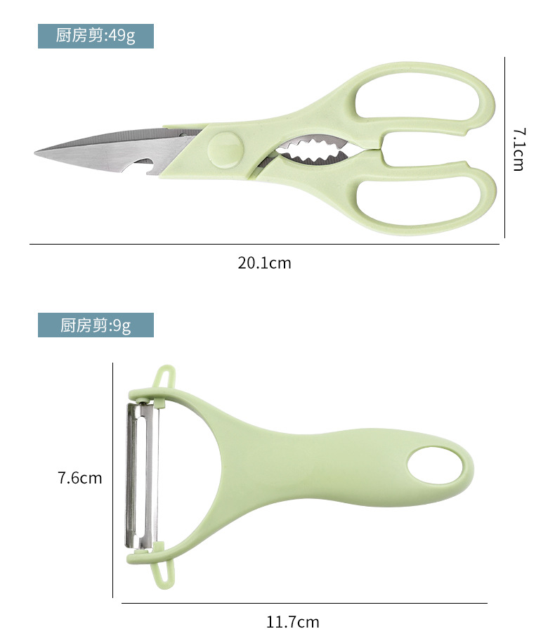 水果刀四件套_08.jpg?x-oss-process=image/format,png