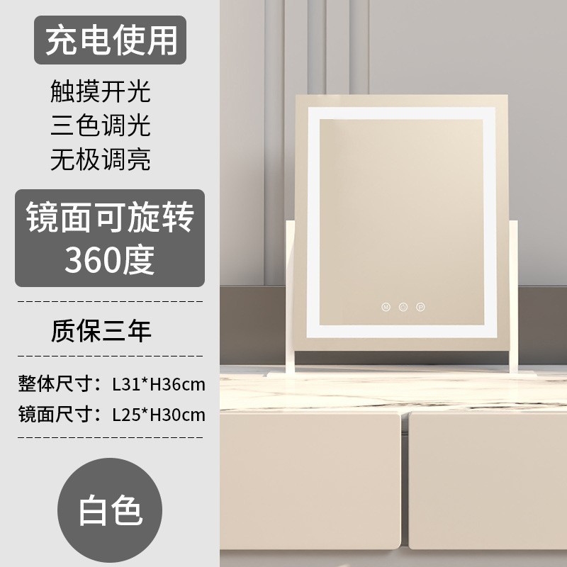 Espejo completo blanco 25 * 30 cm tricolor + atenuación anómala (modelo de carga)