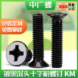 KM��ɫʮ��ƽ�^�ݽz���С�ݽz����l�Ҿ߳��^�C���M2/M3/M4/M5