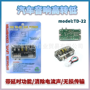 Naqilli avtomobil audio yüksək-aşağı səs gücləndirici çevirici TD-22, gecikmə ilə