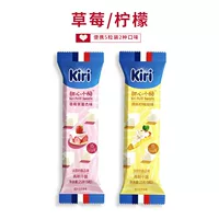 Kiri Sweetheart 5 25g