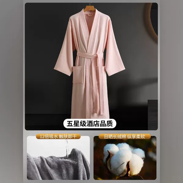 【Soft Candy Powder】Four Seasons Towel Material丨Export Quality
