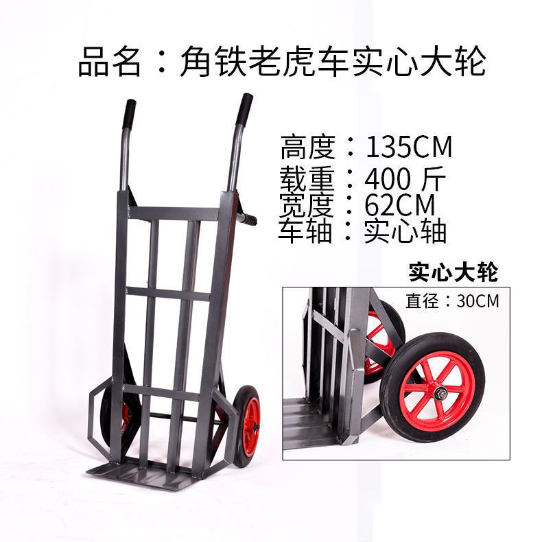 [H 인기 앵글 아이언 스타일 솔리드 휠 1.3m ]