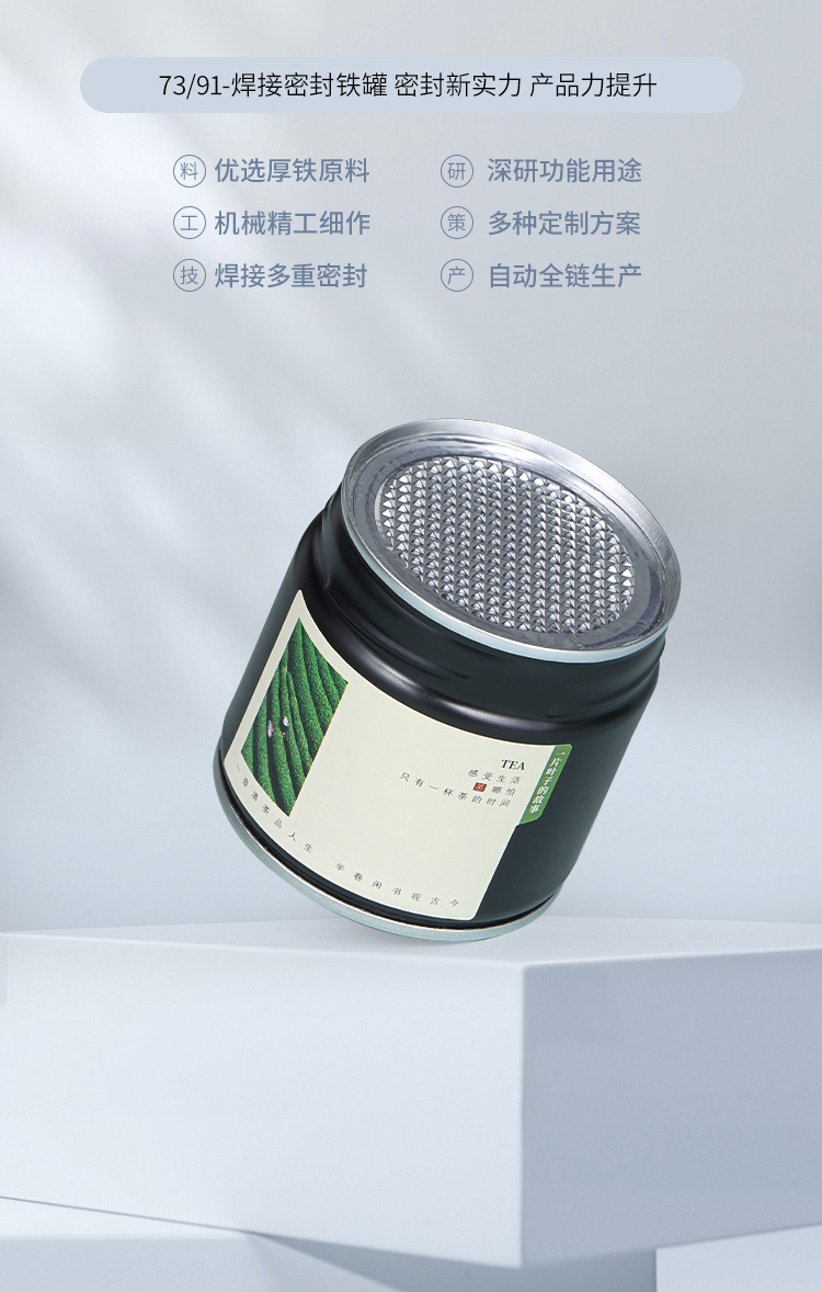 详情_06.jpg