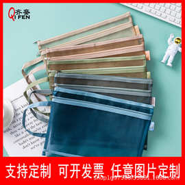 莫兰迪手提收纳文件袋尼龙网纱袋拎书袋A4双层透明A5A6票据袋批发
