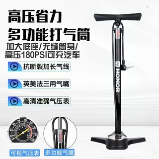 欧耐新款自行车高压打气筒家用山地车汽车带气压表打气筒配件便携