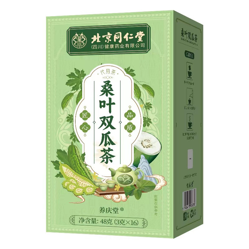 北京同仁堂桑葉双瓜茶40袋独立包装アルコール正霜後良質養生茶公式純正品|undefined